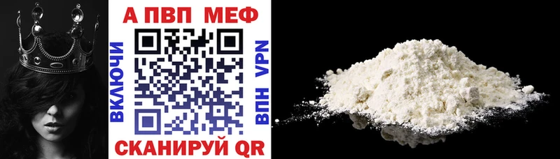 A-PVP Соль  Макаров 