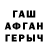 ТГК концентрат Nafisa Mohammed