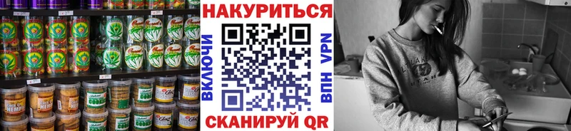 Canna-Cookies конопля  закладки  Макаров 