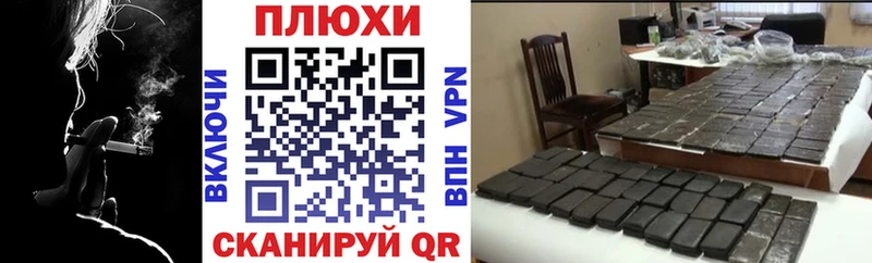 Гашиш Premium  Макаров 