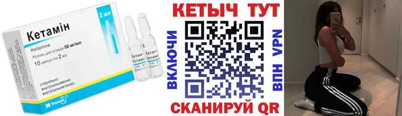 kraken сайт  Макаров  КЕТАМИН ketamine  цены  