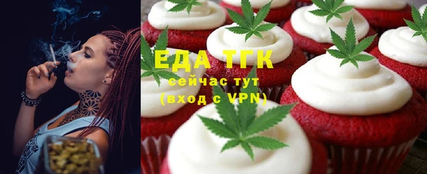 наркотики Балахна