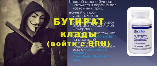 наркотики Балахна