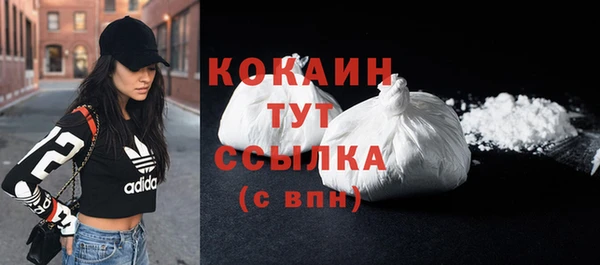 наркотики Балахна