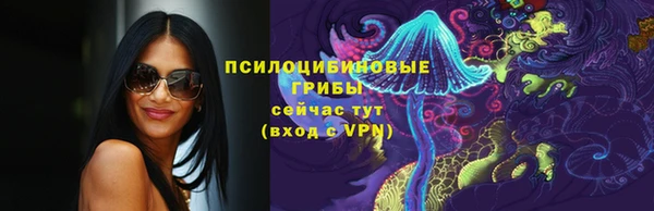 наркотики Балахна