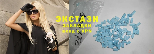 наркотики Балахна