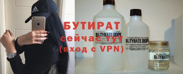 наркотики Балахна