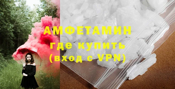 гашиш Протвино