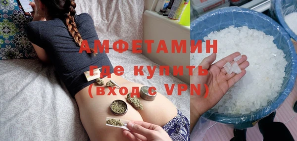 гашиш Протвино