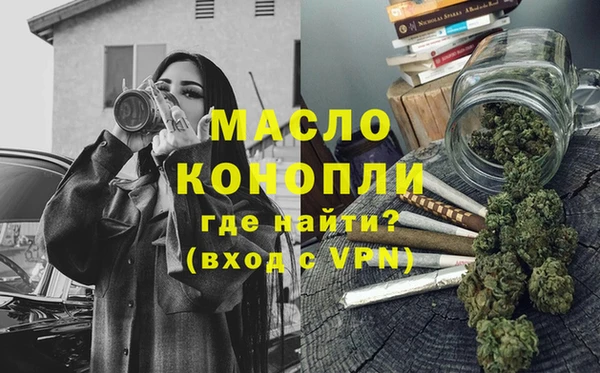 наркотики Балахна