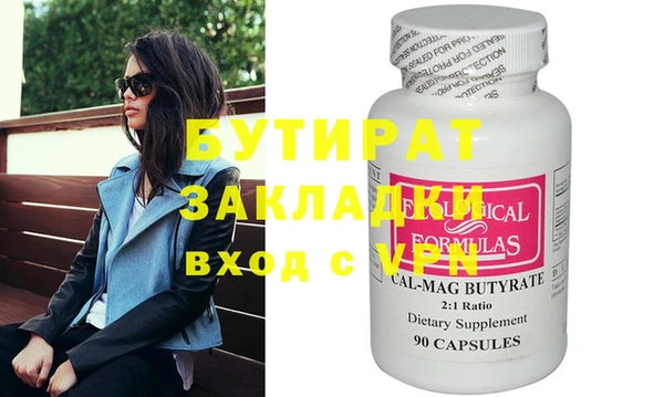 наркотики Балахна