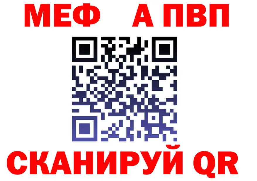 Cocaine Fish Scale зеркало это МЕГА Макаров