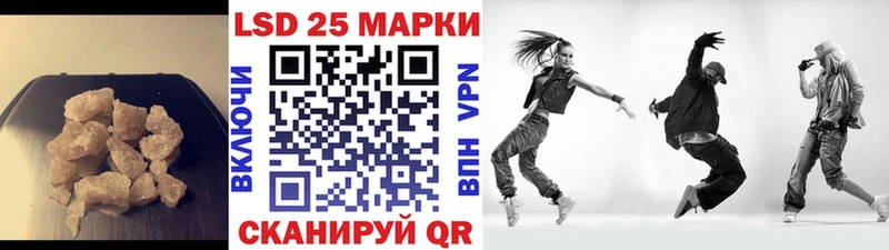 LSD-25 экстази ecstasy Макаров