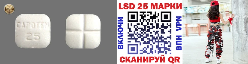 LSD-25 экстази кислота Макаров