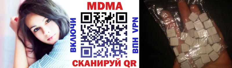 MDMA Molly  Макаров 