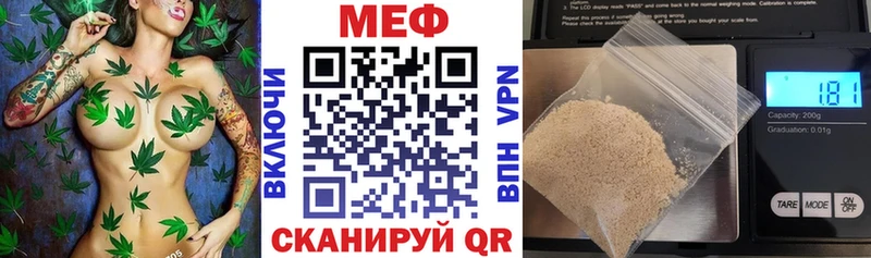 МЯУ-МЯУ VHQ  kraken как войти  shop формула  Макаров 