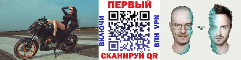 Первитин винт  даркнет наркотические препараты  Макаров 