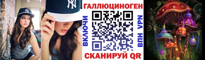 купить наркотик  Макаров  Галлюциногенные грибы GOLDEN TEACHER 